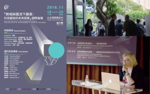 Keynote: Eleanor Gates-Stuart at 'Look to the Future: The International Forum on Interdisciplinarity and Convergence of Techno-Art Development'. Digital Arts Foundation - Taipei. Professor Eleanor -Stuart @ NCKU Techno Art 國立成功大學 科技藝術碩士學位學程 TechnoART@NCKU #eleanorgatestuart #GeertLovink #GediminasUrbonas #Juttawebber Cheng Guo #ChristophedeJaeger #Chih-YungChiu