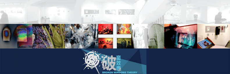 Broken Windows Exhibition, Taiwan